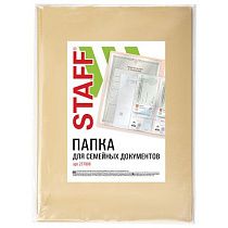 Папка для семейных документов с файлами (паспорта, свидетельства, полисы, СНИЛС) STAFF, 16 отделений, ПВХ, бежевая, 237808