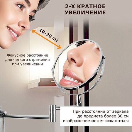 Зеркало настенное BRABIX, диаметр 17 см, двусторонее, с увеличением, нержавеющая сталь, выдвижное (петли), 607419