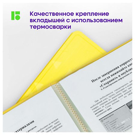 Папка с 40 вкладышами Berlingo "Neon", 24мм, 1000мкм, желтый неон, с внутр. карманом 