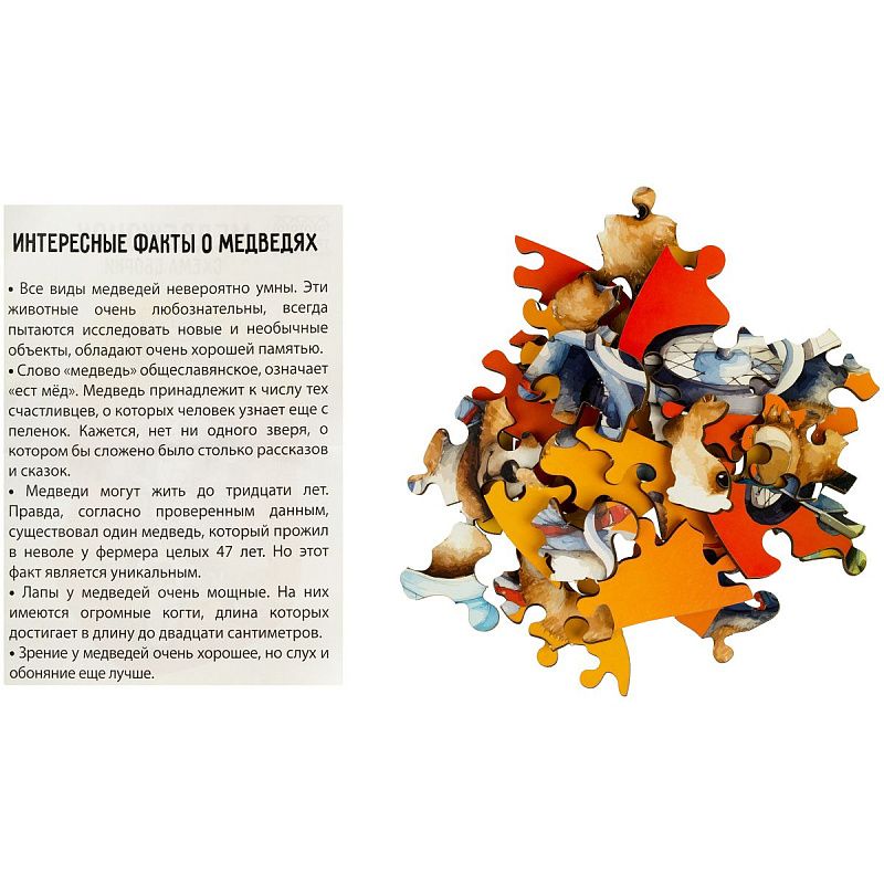 Деревянный пазл в яйце ТРИ СОВЫ "Медвежонок" 