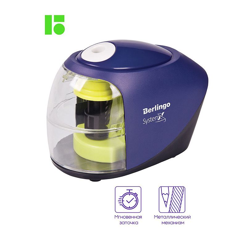 Точилка электрическая Berlingo "SystemX" 1 отверстие, с контейнером, картон. упаковка 