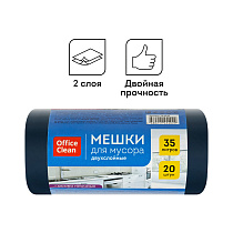 Мешки для мусора 35л OfficeClean ПВД, 50*60см, 30мкм, 20шт., двухслойные, особо прочные, синие, в рулоне