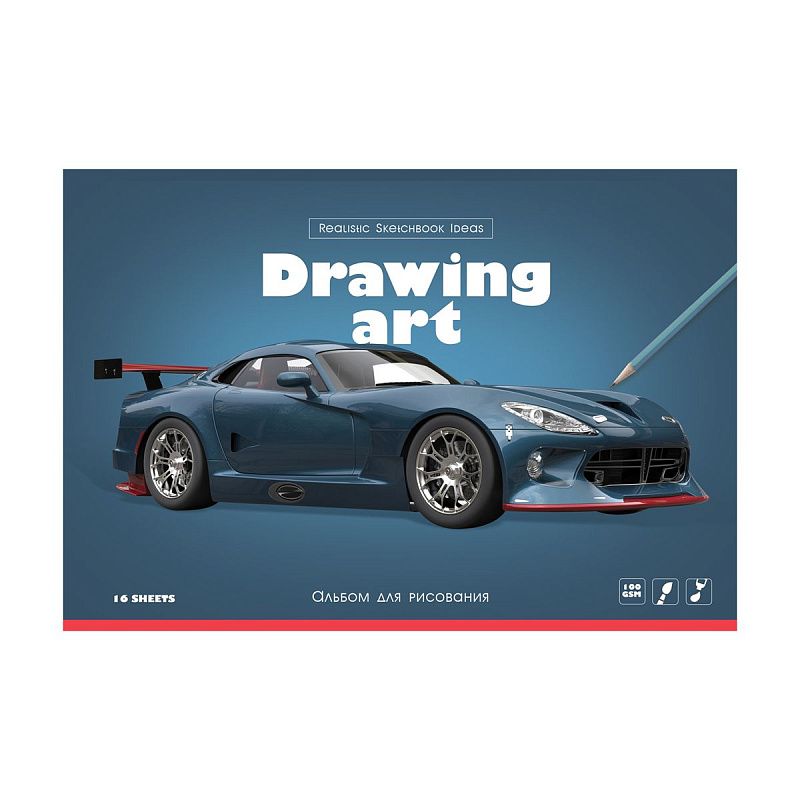 Альбом для рисования 16л., А4, на скрепке BG "Drawing art"