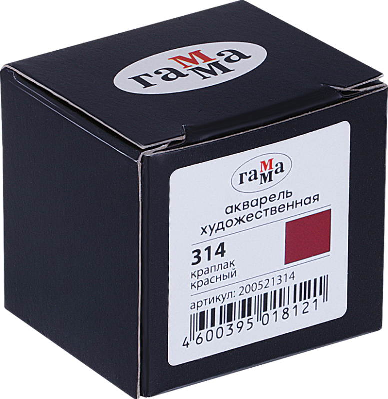 Акварель художественная Гамма "Старый Мастер" краплак красный, 2,6мл, кювета