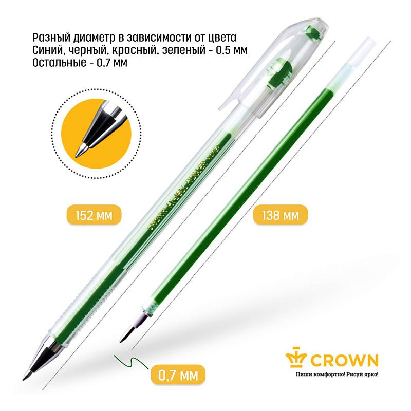 Набор гелевых ручек Crown "Hi-Jell Color" 5шт., 5цв., ПВХ уп., европодвес 