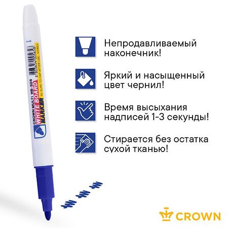 Маркер для белых досок Crown "Multi Board Slim" синий, пулевидный, 2мм 