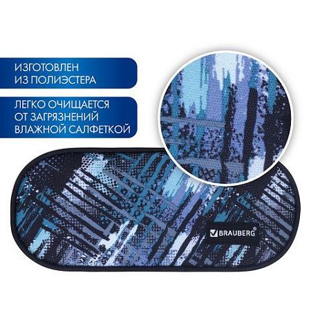Пенал-косметичка BRAUBERG овальный, полиэстер, "Lines", 22х9х5 см, 229273 