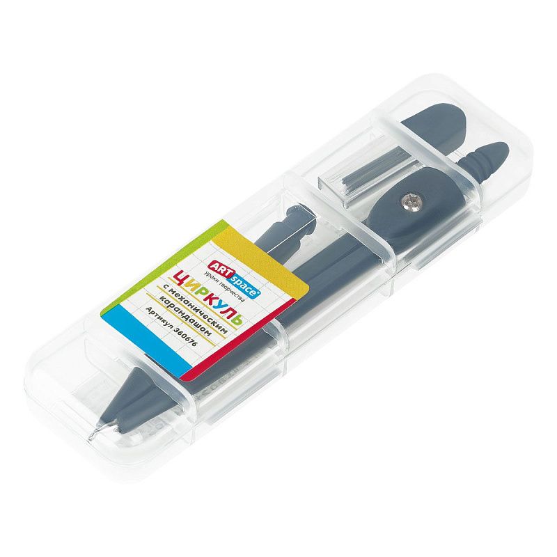 Циркуль ArtSpace с механическим карандашом, 117мм, черный, с грифелями, в пластиковом пенале 