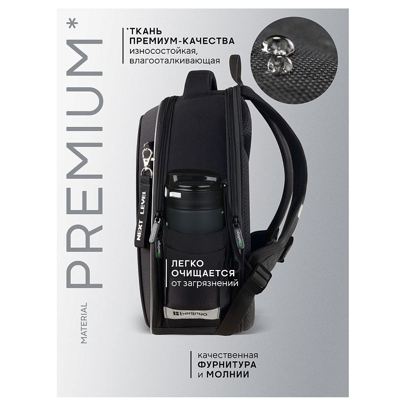 Ранец Berlingo Expert Next "Stream rider" 37*28*15см, 2 отделения, 2 кармана, анатомическая спинка 