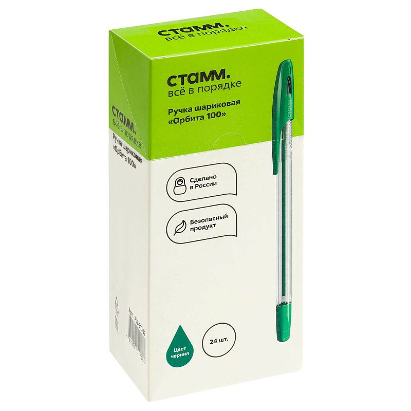 Ручка шариковая СТАММ "Орбита 100" зеленая, 0,7мм 