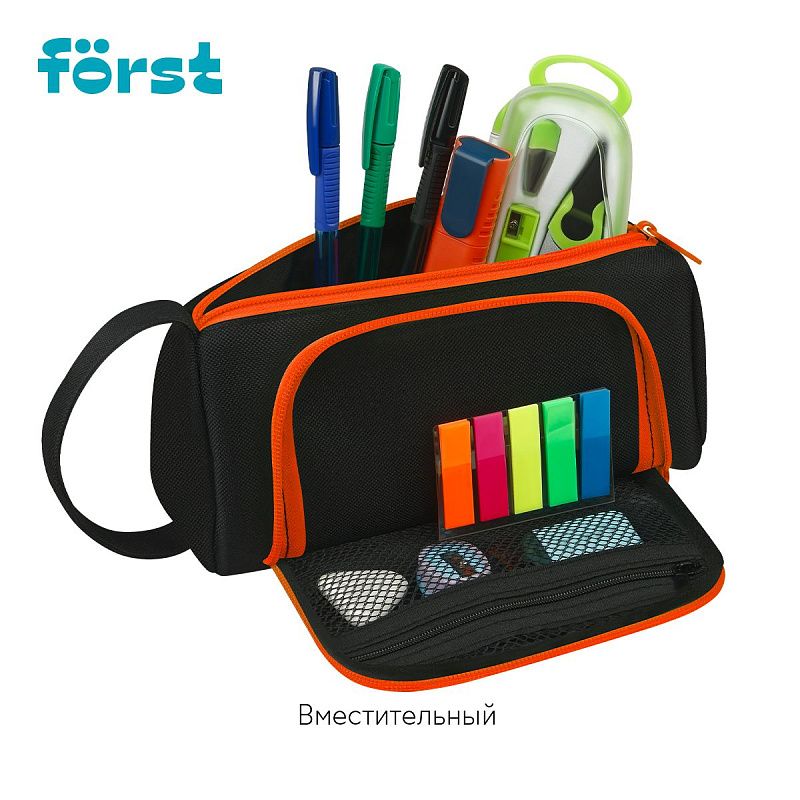 Пенал мягкий 1 отделение, 1 карман, 215*100*85 Först "Catch your way", текстиль 