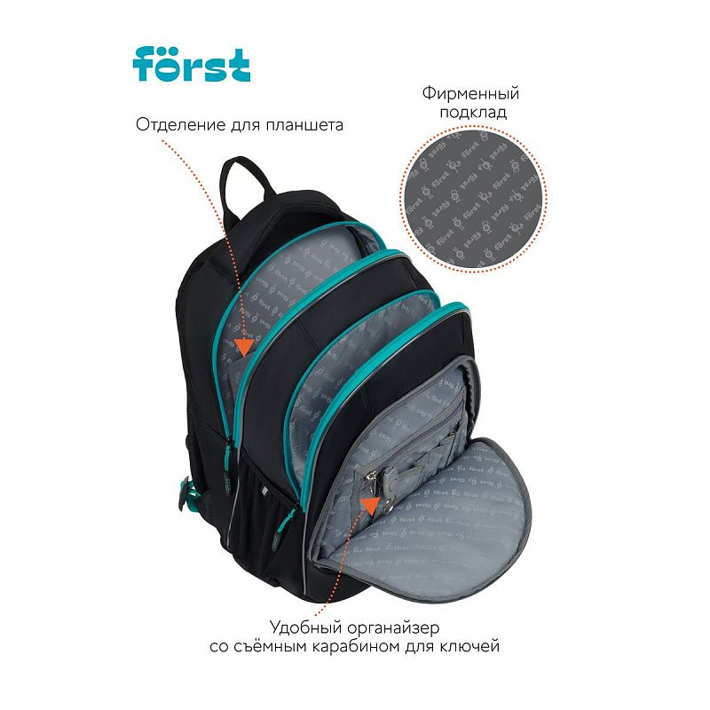 Рюкзак Först F-JUNIOR "Extreme sport" 38*29*18см, 3 отделения, 2 кармана, эргономичная спинка 