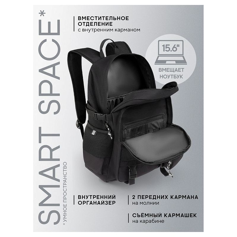 Рюкзак Berlingo UrbanLite "UL" 44*30*19см, 1 отделение, 4 карманов, эргономичная спинка 