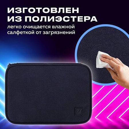Пенал-органайзер BRAUBERG БОЛЬШОЙ, 1 отделение,1 откидная планка, ткань, 21x15x6 см, Black, 272348 