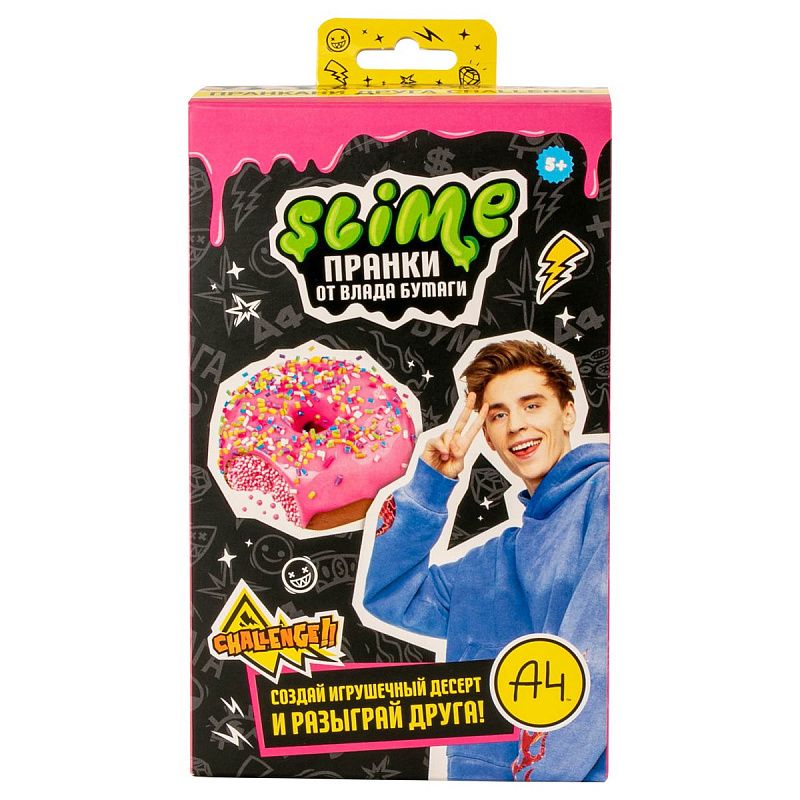 Слайм Slime Лаборатория Пранк Влад А4 "Десерт пончик", 130г