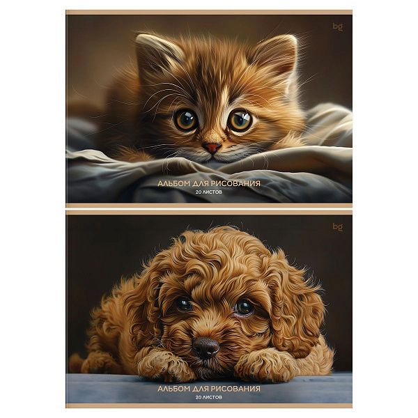 Альбом для рисования 20л., А4, на скрепке BG "Дружок"