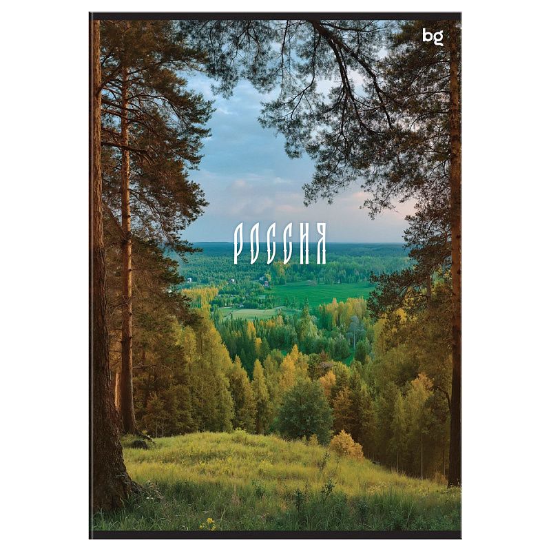 Тетрадь 48л., А4, клетка BG "Родные места"
