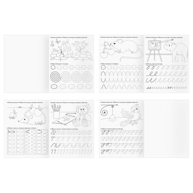 Прописи дошкольника, А5 ТРИ СОВЫ "Прописи дошкольника. 5-6 лет", 16стр.