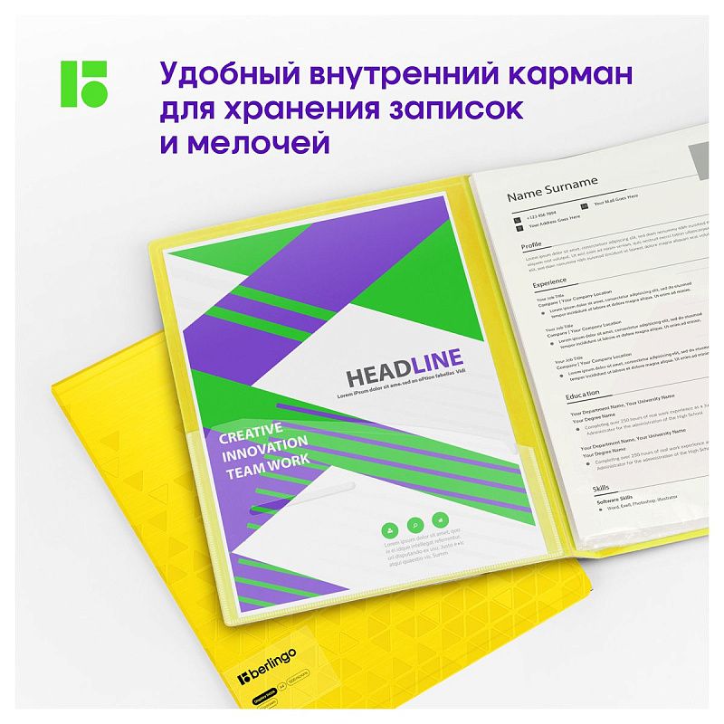 Папка с 40 вкладышами Berlingo "Neon", 24мм, 1000мкм, желтый неон, с внутр. карманом 