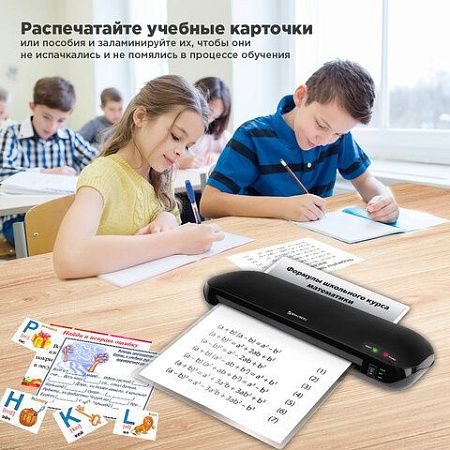 Ламинатор с резаком роликовым А4 BRAUBERG WORKSTATION толщина пленки 75-150 мкм, 532623