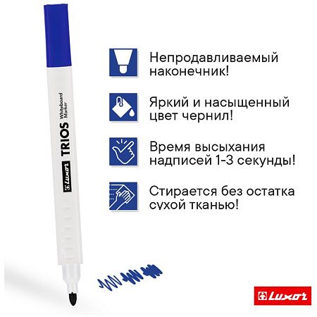 Маркер для белых досок Luxor "Trios" синий, пулевидный, 2,5мм 
