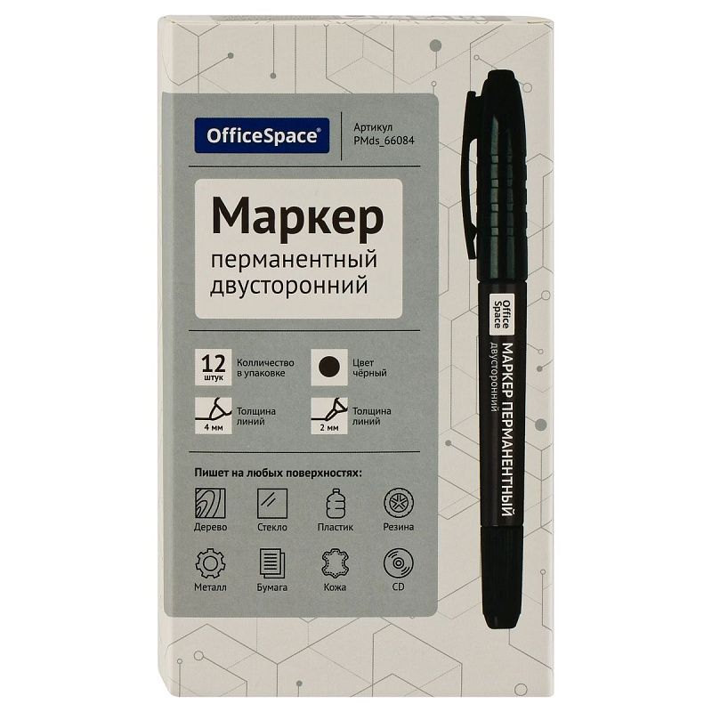 Маркер перманентный OfficeSpace двусторонний, черный, круглый наконечник, 2/4мм 