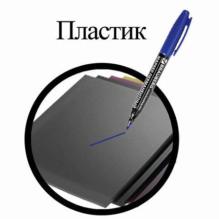 Маркер перманентный двусторонний BRAUBERG, СИНИЙ, круглый наконечник, 2/4 мм, 150837 