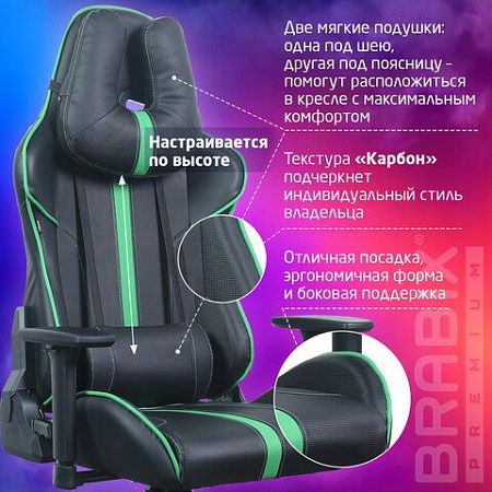 Кресло компьютерное BRABIX "GT Carbon GM-120", две подушки, экокожа, черное/зеленое, 531929