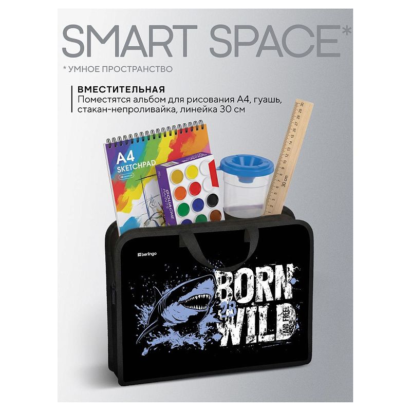 Папка с ручками 1 отделение, А4 Berlingo "Born to be WILD", 340*245*100мм, пластик, на молнии 