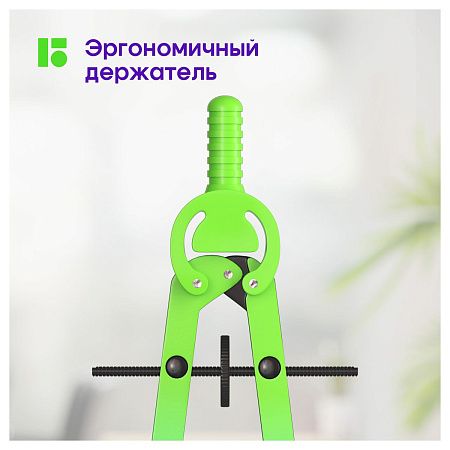 Готовальня Berlingo "Radiance", 2 предмета, циркуль 170мм, розовый/голубой градиент, пластиковый футляр 