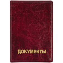 Обложка для автодокументов OfficeSpace ПВХ, Мрамор