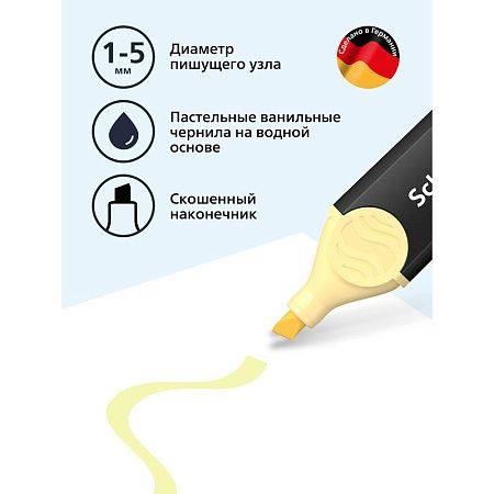 Текстовыделитель Schneider "Job" пастельный ванильный, 1-5мм 