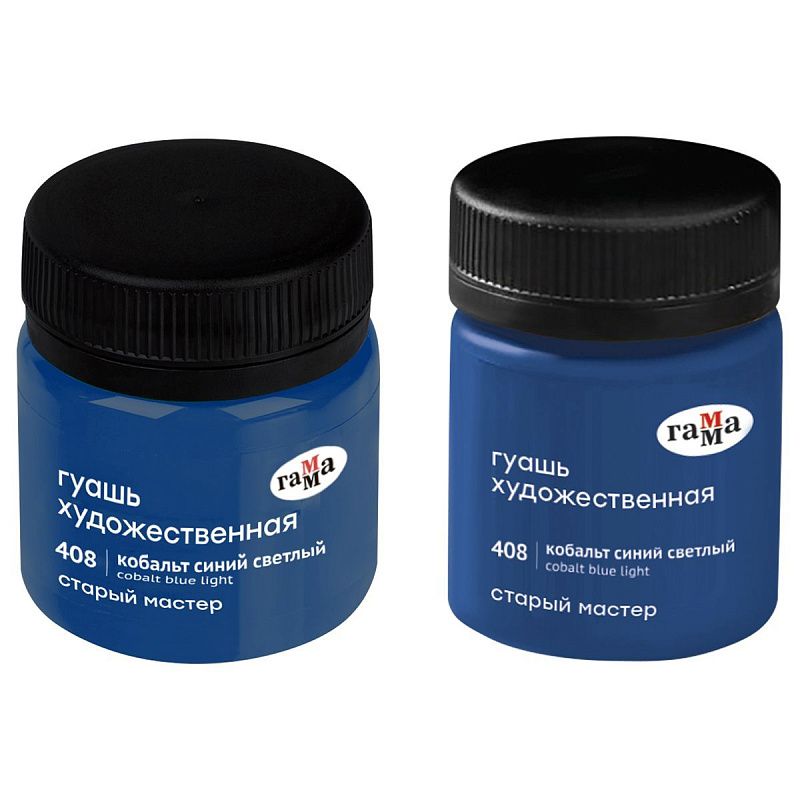 Гуашь художественная Гамма "Старый Мастер", кобальт синий светлый, 40мл