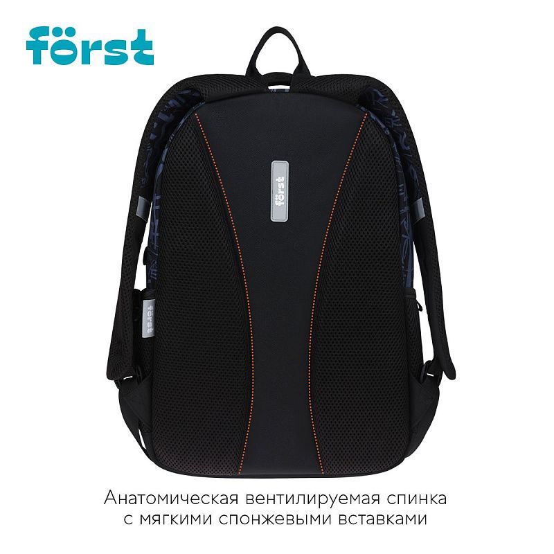 Рюкзак Först F-Line "Free people" 42*27*16см, 1 отделение, 5 карманов, уплотненная спинка 