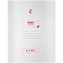 Книга учета OfficeSpace, А4, 96л., линия, 200*260(290)мм, мелованный картон, блок офсетный Книга учета OfficeSpace, А4, 96л., линия, 200*260(290)мм, мелованный картон, блок офсетный