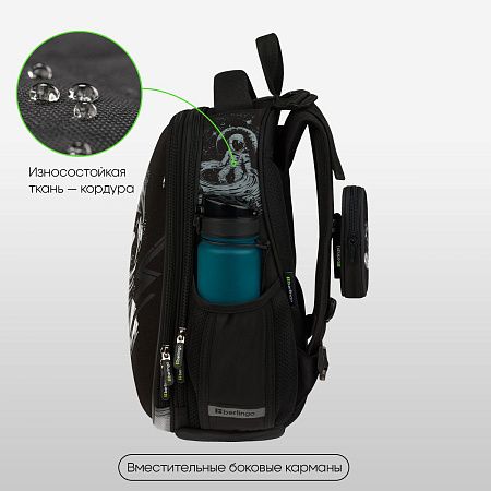 Ранец Berlingo Expert "Trailblazer" 37*28*16см, 2 отделения, 2 кармана, анатомическая спинка 