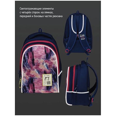 Рюкзак Berlingo inStyle "Joy" 41*27*20см, 3 отделения, 1 карман, эргономичная спинка 