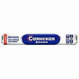 Фольга пищевая 44 см х 50 м, 20 мкм ЭКСТРА ПРОЧНАЯ, САЯНСКАЯ ФОЛЬГА, "Professional Гриль" 50П-440х8