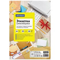 Этикетки самоклеящиеся А4 100л. OfficeSpace, белые, 21 фр. (70*42,3), 70г/м2