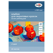 Альбом для акрила, 20л., А3, на склейке Гамма "Студия", 190г/м3, текстура "лен"