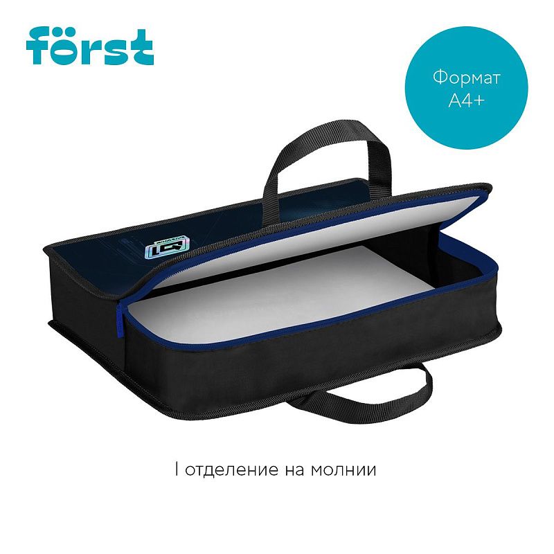 Папка с ручками 1 отделение, А4 Först "Extra Power", 340*245*75мм, пластик, на молнии 