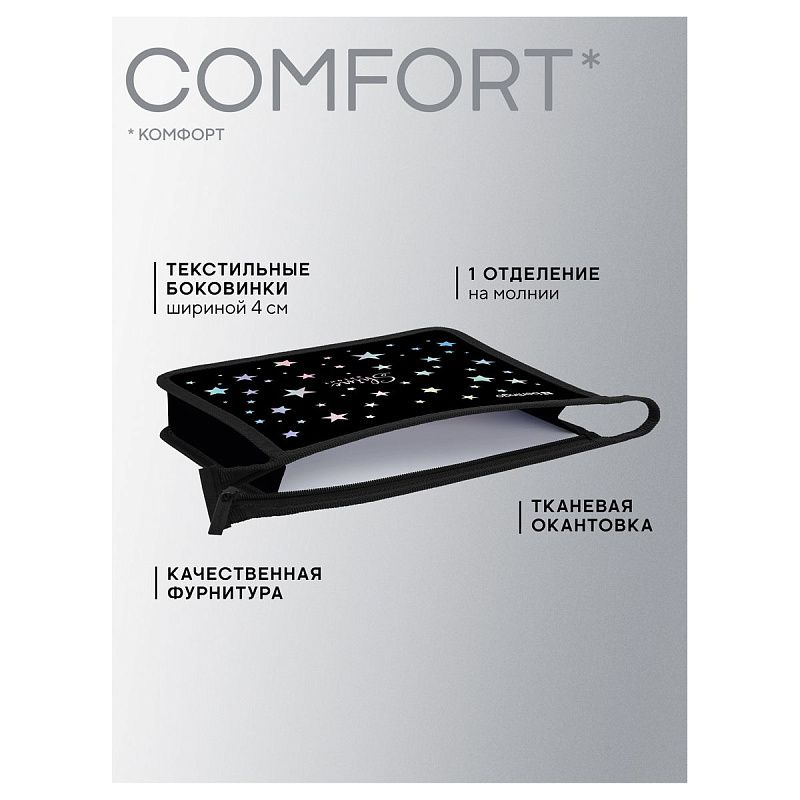 Папка для тетрадей 1 отделение, А5 Berlingo "Shine", 240*205*40мм, пластик, на молнии 