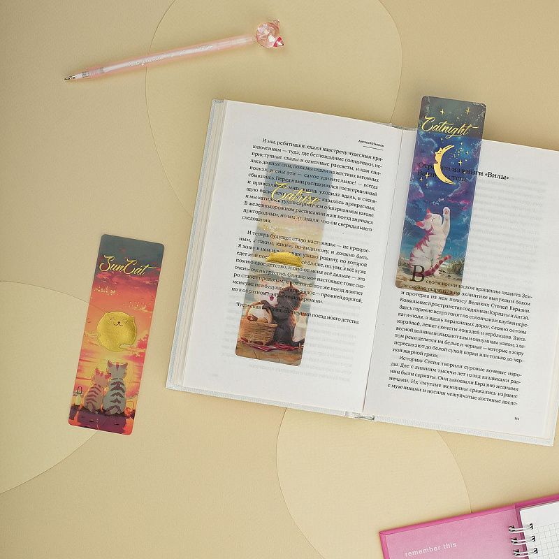 Закладки  для книг, 3шт., 135*45мм, MESHU "Солнечный кот" 