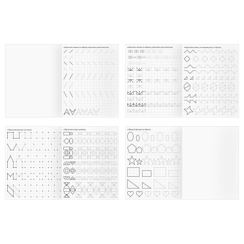 Прописи дошкольника, А5 ТРИ СОВЫ "Прописи дошкольника. 5-6 лет", 16стр.