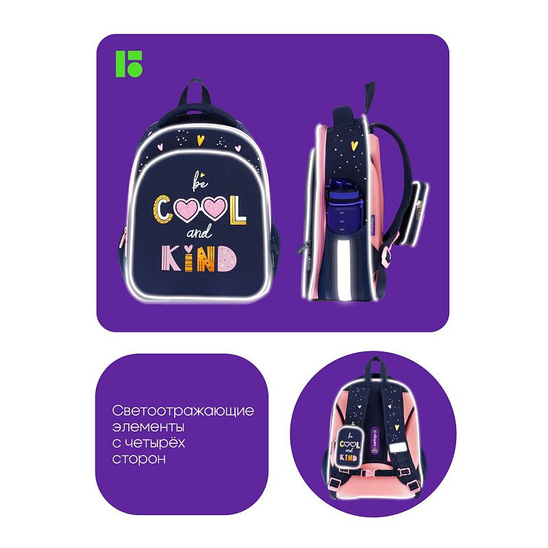 Ранец Berlingo Expert Plus "Be cool" 38*29*15см, 2 отделения, 2 кармана, анатомическая спинка 