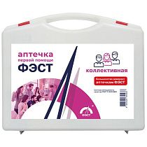 Аптечка первой помощи ФЭСТ коллективная, до 20 человек, футляр полистирол, №2.1