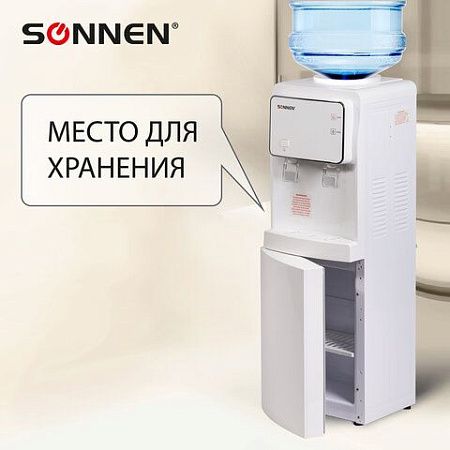 Кулер для воды SONNEN FSE-02i, напольный, НАГРЕВ/ОХЛАЖДЕНИЕ ЭЛЕКТРОННОЕ, шкаф, 2 крана, белый, 455742