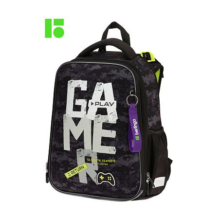 Ранец Berlingo Expert "Play the game" 37*28*16см, 2 отделения, 2 кармана, анатомическая спинка 