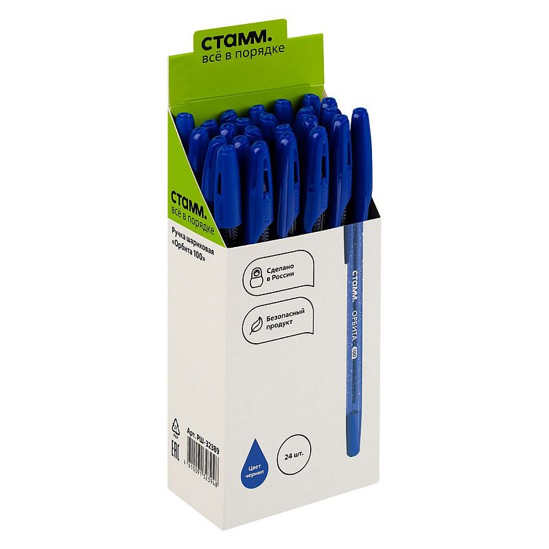 Ручка шариковая СТАММ "Орбита 100" синяя, 0,7мм, тонированный корпус с блёстками 