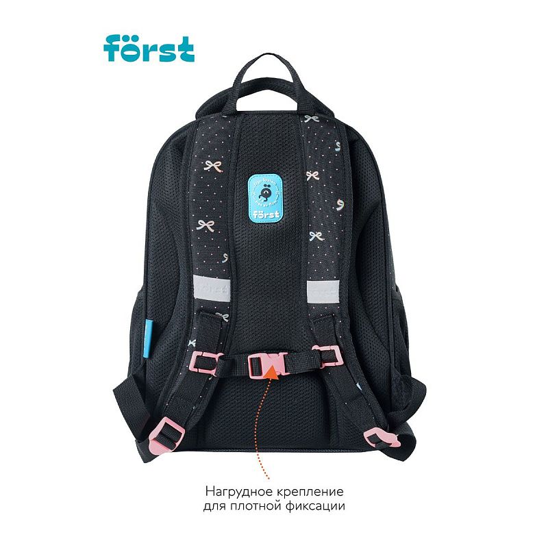 Ранец Först F-Complex "Royal style" в комплекте со сменой передней панелью, 39*28*18см, 2 отделения, 2 кармана, анатомическая спинка 